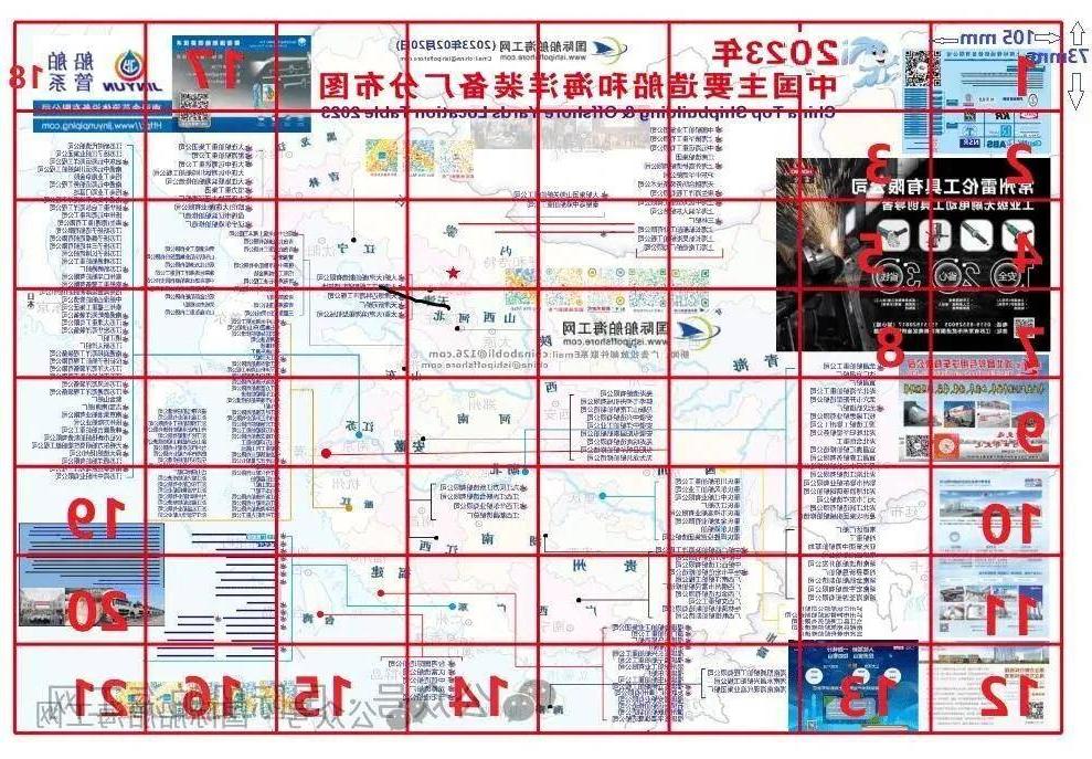 新2025澳门兔费资料，探索未知，把握机遇，探索未知机遇，澳门兔费资料全新解密（2025版）